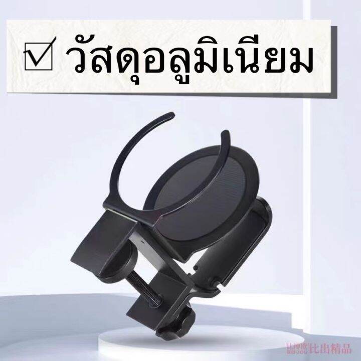 ที่วางแก้วน้ำ-หนีบโต๊ะ-เส้นผ่าศูนย์กลาง100mm-แบบหนีบติดข้างโต๊ะ-มีที่แขวนหูฟังด้วย-ใช้งานสดวก-วัสดุโลหะ-nbsp-หมุนได้360