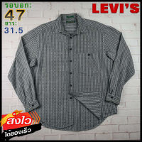 Levis®แท้ อก 47 เสื้อเชิ้ตผู้ชาย ลีวายส์ สีเทา เสื้อแขนยาว เนื้อผ้าดี ใส่เที่ยวใส่ทำงาน