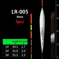 2021New 3ชิ้น/ล็อตแบบลอยสำหรับตกปลาคาร์ปอุปกรณ์ตกปลานาโนบอลคอมโพสิตทุกอย่างมองเห็นได้ชัดเจนสำหรับการตกปลา Craalusso ลอยอุปกรณ์ตกปลา