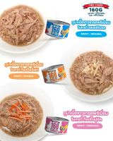 TINY TYGER 160G GRAVY อาหารแมว ทูน่าพรีเมี่ยมในน้ำเกรวี่เสริมทอรีน 160 กรัม