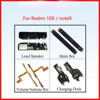 สายเคเบิ้ลยืดหยุ่นสำหรับ Redmi 10X Note9ปุ่มเปิด/ปิดปุ่มโฮมเฟล็กซ์ลำโพงชาร์จพอร์ตหูฟังลำโพง