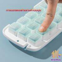 แม่พิมพ์น้ําแข็ง กล่องน้ำแข็งมาพร้อมกล่องเก็บน้ำแข็ง  Ice mold