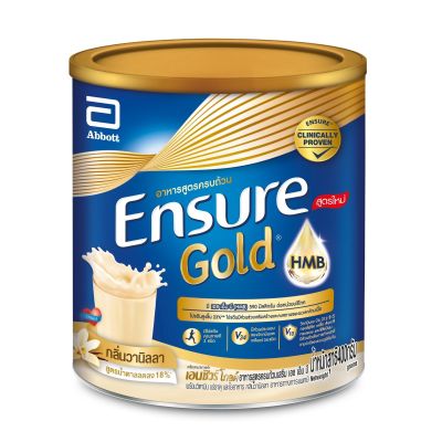 Ensure Gold Vanilla 400g❌จำกัด 1 ออเดอร์ไม่เกิน 6 กระป๋อง❌