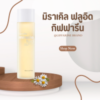 น้ำตบ มิราเคิล น้ำตบมิราเคิล Miraclel Treatment Essence เฟเชียล ทรีทเมนท์ เอสเซนส์