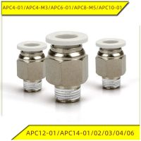 brand new 100PCS original trachea quick connector APC4 01/APC4 M3/APC6 01/APC8 M5/APC10 01/APC12 01/APC14 01/02/03/04/06 For AirTAC