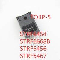 1PCS/LOT STRF6454 F6454 STRF6668B F6668 STRF6456 F5456 STRF6467 F6467 TO-3P-5 Power Management Module In Stock