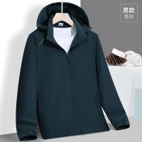 [COD] Outdoor new single-layer jacket large size mens windproof and water-repellent elastic sports windbreaker womens spring autumn thin coat