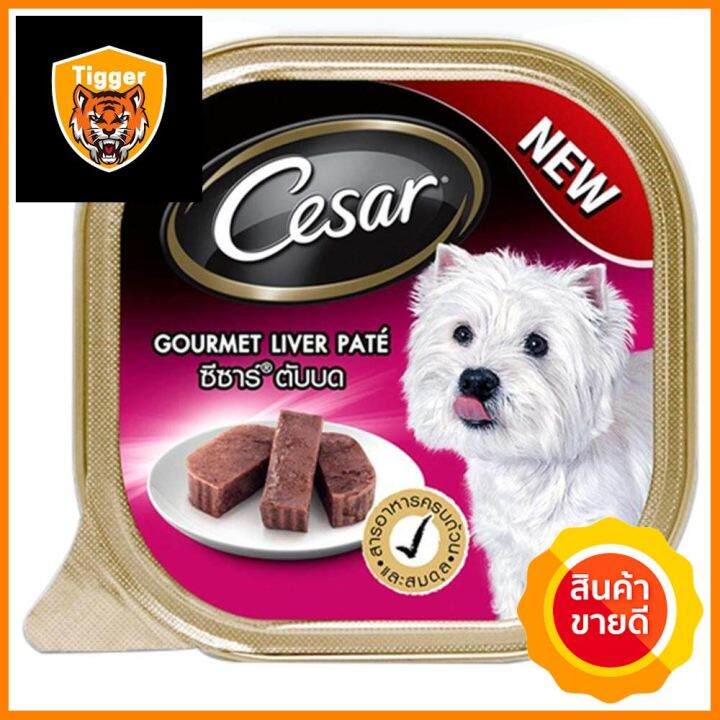 อาหารเปียกสุนัข CESAR GOURMET LIVER PATE 100 ก.WET DOG FOOD CESAR