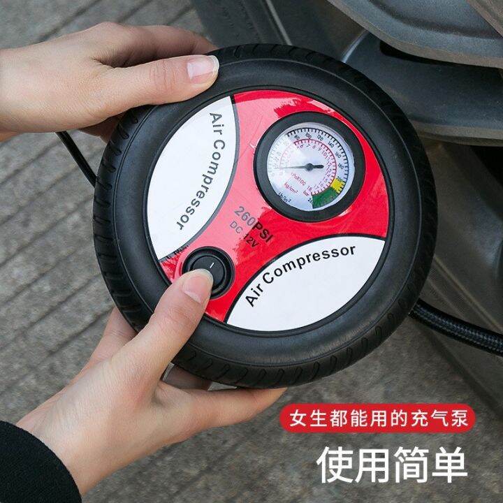 เครื่องปั๊มลมไฟฟ้า-air-pump-เครื่องสูบลมยางล้อ-ปั้มลมพกพา-mini-air-compressor