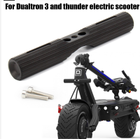 ตัวยึดLEDสำหรับอุปกรณ์เสริมสกูตเตอร์สเก็ตบอร์ดDualtron 3 และThunder