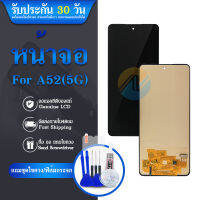 LCD Display  Samsung A52/A52S (5G) อะไหล่หน้าจอพร้อมทัสกรีน หน้าจอ LCD Display Touch Screen (incell)（สแกนลายนิ้วมือไม่ได้）