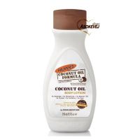 Palmers coconut oil formula body lotion ปาล์มเมอร์ โคโคนัท ออย บอดี้ โลชั่น 250มล