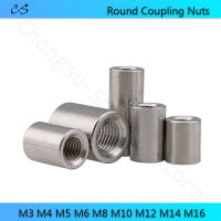 (JIE YUAN)2Pcs/5Pcs/10Pcs M3 M4 M5 M6รอบ Coupling Nuts ขยายยาว Coupling Nut 304สกรูตะกั่วสแตนเลสการเชื่อมต่ออ่อนนุช