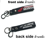 พวงกุญแจ Honda CBR 650R CBR650R  มอเตอรไซค์ บิกไบค์  MOTORCYCLE TAG KEYCHAIN