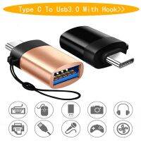 [A Necessary]♝OTG Type-C Usb C อะแดปเตอร์ Micro Type Usb-C 3.1ตัวแปลงข้อมูลการชาร์จ3.0สำหรับ Samsung S8 S9 Note 8 Huawei Sony One Plus Usbc