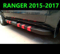 (4ประตู) ครอบบันได Ranger 2015 2016 2017 (ส่งฟรี)