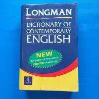 LONGMAN DICTIONARY OF CONTEMPORARY ENGLISH THIRD EDITION (NEW 64 PAGES OF NEW WORDS COLOUR HEADWORDS)