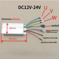 DC12V-24V 500W 30A มอเตอร์ไร้แปรง DC ตัวควบคุมความเร็ว 3 เฟสสำหรับ high power brushless motor driver 181*86*45 มม.-hjgtfjytuert