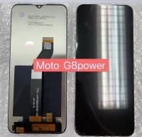 LCD MOTO G8POWER  แท้ แท้ แท้ LCDหน้าจอ  พร้อมทัชสกรีน  JAMEMAXแถมฟรีไขควง +กาวติดหน้าจอ