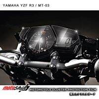 ? ราคาถูกที่สุด? ฟิล์มกันรอยหน้าปัด Yamaha/R3/MT/03 ##อุปกรณ์มอเตอร์ไชค์ ยานยนต์ ครอบไฟท้าย ครอบไฟหน้า อะไหล่รถ อุปกรณ์เสริมมอเตอร์ไชค์ สติกเกอร์ หมวกกันน็อค