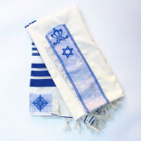 Tallit Jewish Prayer scarf big size Tallits