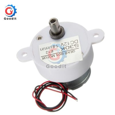 Electric Brushless Motor 12V Torque Geared S30K Reduction 14RPM 2 Wires for