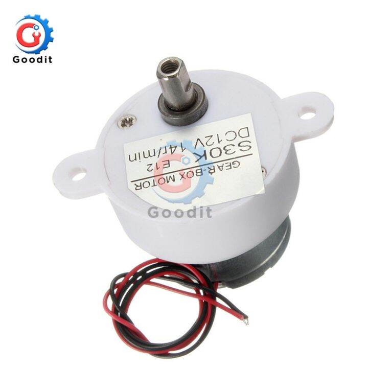 electric-brushless-motor-12v-torque-geared-s30k-reduction-14rpm-2-wires-for