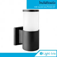 Lighttrio โคมไฟติดผนังภายนอก Wall Lamp ไฟอาคาร ไฟติดผนัง โคมไฟอลูมิเนียม ขั้วE27 รุ่น UD-141/BK สีดำ (ไม่รวมหลอดไฟ)