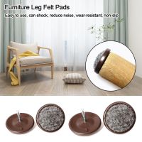 ♚℗ Bumper Table Sofa Chair Fittings Self-Adhesive Anti Noisy Anti-slip Mat Furniture Leg Felt Pads Floor Protector