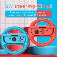 2pcs For GamePad Game Accessories Set with joy con Handle Racing Steering Wheel &amp; Silicone Case for Nintendo Switch OLED Joycon Controllers