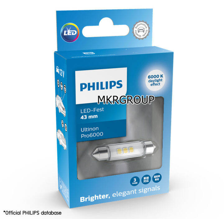 philips-หลอดไฟในเก๋ง-led-festoon-30mm-38mm-43mm-4000k-6000k