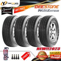 265/65R17 DEESTONE รุ่น HT603  4 เส้น (ผลิตปี 2023) แถมจุ๊บลมยางแท้ 4 ตัว + สเปรย์ปะยางฉุกเฉิน 1 กระป๋อง (ยางรถยนต์ ยางขอบ17)