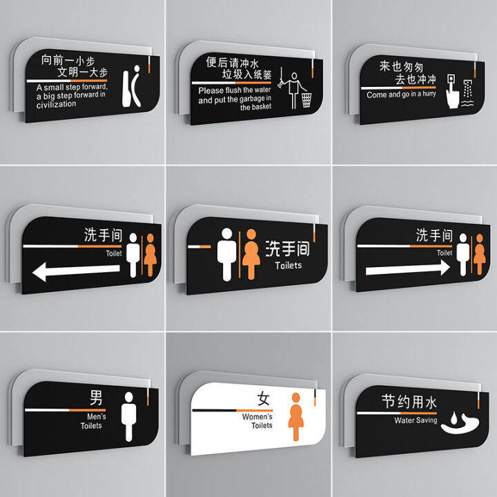 Double-Layer Acrylic Toilet Sign Men's and Women's Toilet Door Plate ...