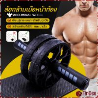 FinDee ล้อลูกกลิ้งเล่นกล้ามท้อง ออกกำลังกาย ล้อหน้าท้อง ล้อกล้ามเนื้อหน้าท้อง Abdominal Wheel