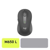 Logitech Signature M650L Wireless Mouse Bluetooth and USB - Graphite ( เมาส์ไร้สายสำหรับมือขนาดใหญ่ )