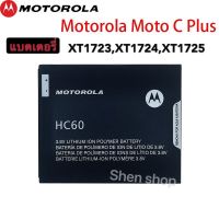 แบตเตอรี่ Motorola Moto C Plus/ HC60/XT-1623แบต โมโตโรล่า C+รับประกันนาน 3 เดือน