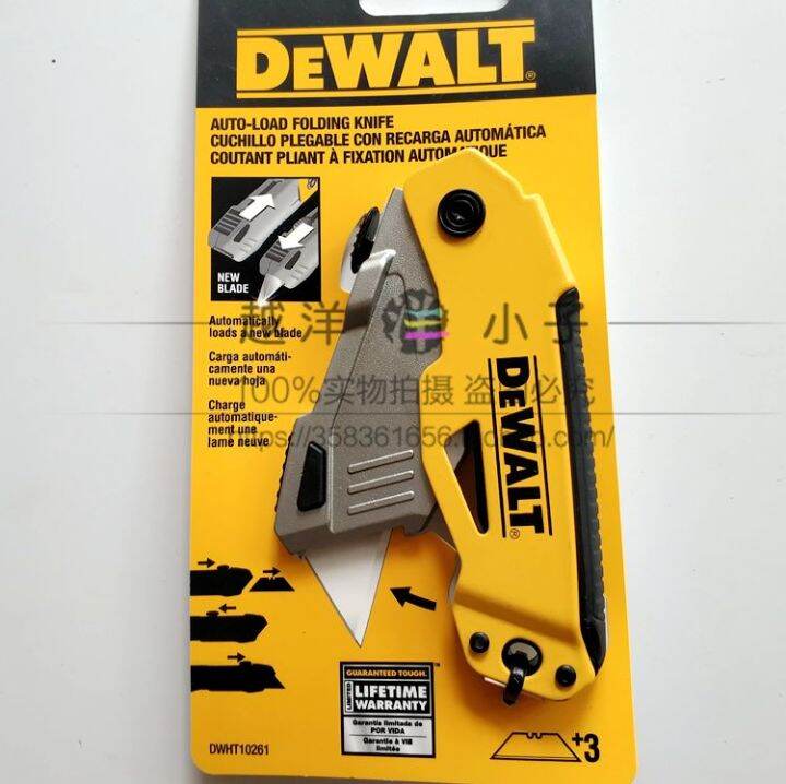 DEWALT/ Dewei DWHT10296 Heavyduty Tknife trapezoidal knife folding
