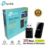 SYN014zw5or อุปกรณ์รับไวไฟ ราคาถูกๆ TP-LINK (TL-WN823N) N300 Wireless USB Adapter ประกัน LT. อุปกรณ์คอมพิวเตอร์