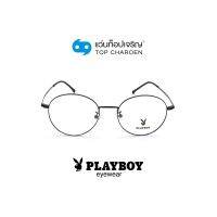 PLAYBOY แว่นสายตาทรงกลม PB-35882-C10 size 49 By ท็อปเจริญ