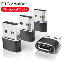 1-4 ชิ้น USB Type C ถึง USB ชาย OTG Converter Type-c อะแดปเตอร์ชาร์จหญิงสำหรับ Xiaomi Redmi Huawei การถ่ายโอนข้อมูลและการชาร์จ-Shaoeit