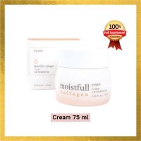 Etude House Moistfull Collagen Cream 75ml อีทูดี้ ครีมคอลลาเจน ตัวช่วยกระชับผิว เพิ่มความชุ่มชื้นแก่ผิวด้วยคอลลาเจนที่มีความเข้มข้นสูง