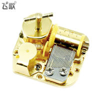 Yunsheng Top Clockwork Music Box Movement Diy Music Box Movement Music Box Diy Accessories Wholesale Sky City