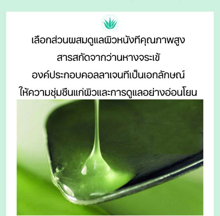 aloe-vera-เจลว่านหางaloe-vera-99-เจลว่านหางจเข้-กระชับรูขุมขน-บำรุงหน้า-บำรุงหน้า-บำรุงหน้า-บำรุงหน้า-ว่านหางจระเข้100-เจล-เจลทาหน้า-เจลทาหน้า