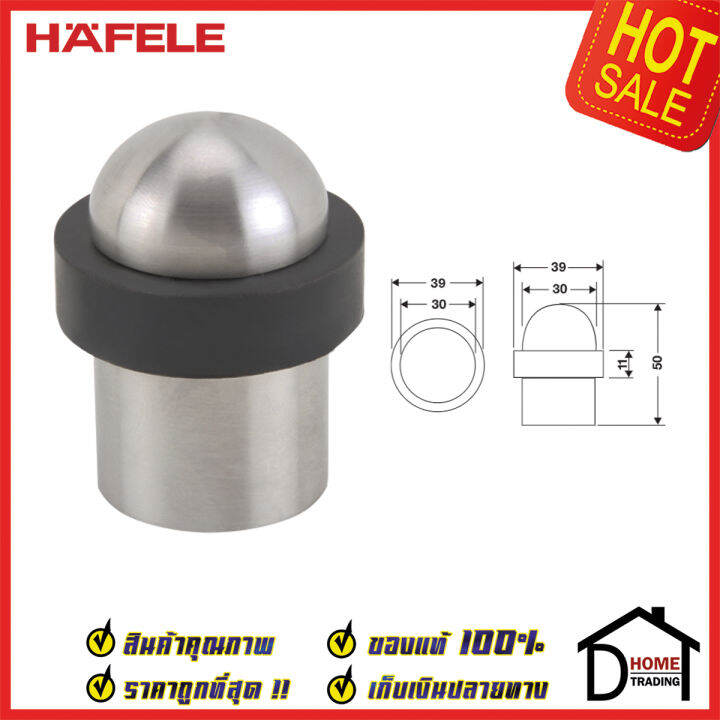 hafele-กันชนประตู-ติดพื้น-สีสแตนเลสด้าน-ขนาด-39x50มม-floor-mounted-door-stop-กันชน-ประตู-เฮเฟเล่-ของแท้100