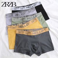 ☃❀☽  Mens Panties Underwear Boxer Shorts Comfortable Milk Silk Cotton Underpants Cuecas Calzoncillos Boxershorts Lot Plus Size L-5XL