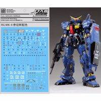 【SALE】 tiorinsecur1988 สติ๊กเกอร์ติดน้ำสำหรับ RG 1/144 RX-178 MK2 II Titans DL044