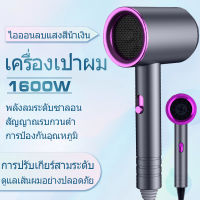 1600W ไดเป่าผมแห้งไว hairdryer ไอออนลบ 10 ล้านบำรุงเส้นผม ไดร์เป่าผมไร้สาย ไดร์เป่าผม ปรับหลายระดับ อุณหภูมิคงที่ 57 องศา  ไดเป่าผม