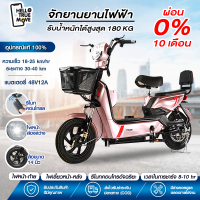 Hello truemove พร้อมส่ง จักรยานไฟฟ้า จักรยานผู้ใหญ่ electric  bike 48V 350W รับน้ำหนักได้180 KG ความเร็ว 18-25 KM  รถไฟฟ้า   มอเตอร์ 48V 350W ไฟหน้าLED