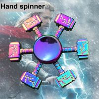 แฮนด์สปินเนอร์ Hand spinner อุปกรณ์สปินเนอร์โลหะ ฟิดเจ็ตสปินเนอร์ความเครียด Cube แฮนด์สปินเนอร์ Focus KeepToy และ ADHD เครื่องขจัดความเครียดอ