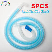 5Pcs Coaxial Breathing Circuit ทิ้งวงจรระงับความรู้สึกท่อลูกฟูก1500มม. Veterinary อุปกรณ์ขายส่ง